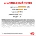Сухой корм Royal Canin Pomeranian Adult для взрослых собак породы померанский шпиц, 1.5 кг